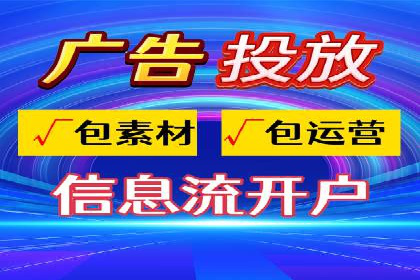 信息流代运营案例：提升用户活跃度