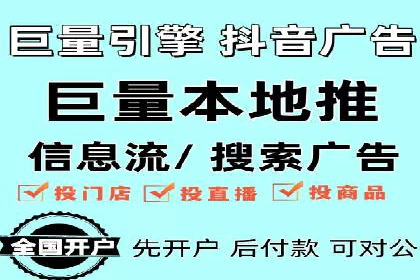 精准触达用户：信息流广告在社交应用中的投放技巧